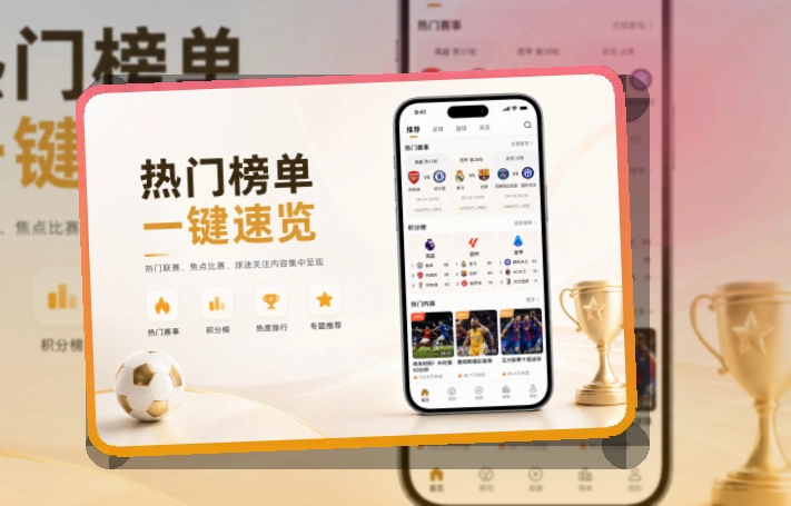 开云双端应用下载，移动入口好保存